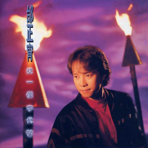 中国一级毛卡片
