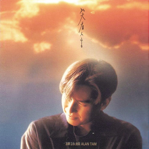 杨思敏一级A片婬片
