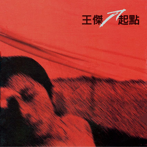 我看免费操逼视
