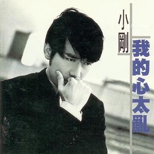 唐舞桐被❌吸乳脱内内游戏
