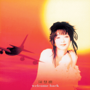 国产精品久久模特
