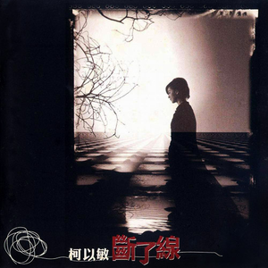 二次元美女开腿害羞图
