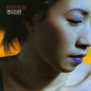 农村暴躁乱伦贾蕾
