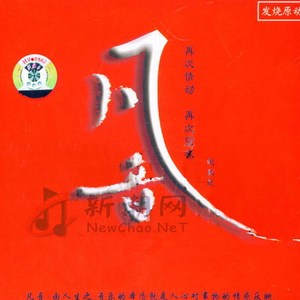 成人免费无码蜜臀在线
