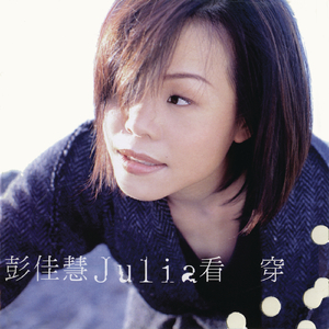 国漫被❌到爽🔞奶头
