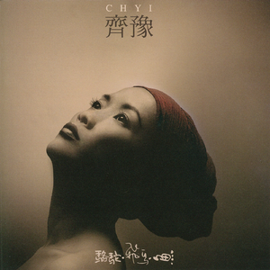 国产欧美日韩视频
