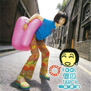 日本美女的黄色
