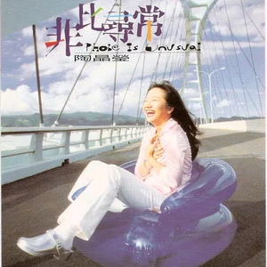 日本美女的黄色
