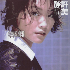 扒开老师衣服吃她的奶头动漫
