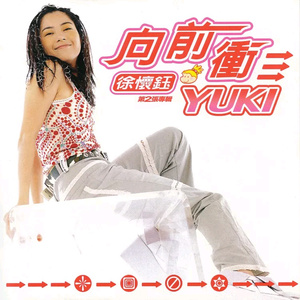 公车上拨开岳双腿进入电影
