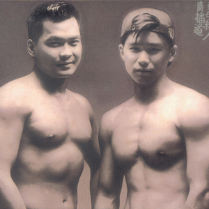 名模abb游戏大全
