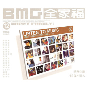 国产精品久久久久久福利漫画
