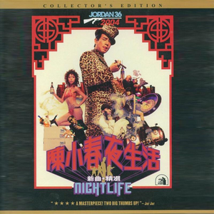 国产精品㊙️吴梦梦在
