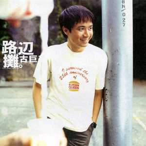 抢女友速成班漫画免费读漫画下拉式
