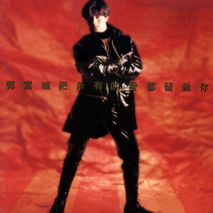 我是刑警40集免费完整版在线观看
