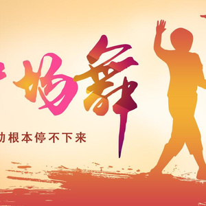 黄色动态图真人视范带有生音
