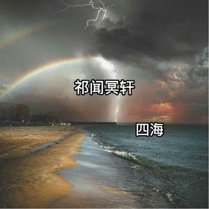 浅井舞香Av一区二区
