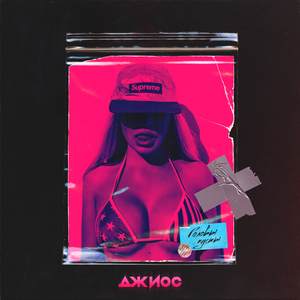 撩起老师旗袍挺进去玉足漫画
