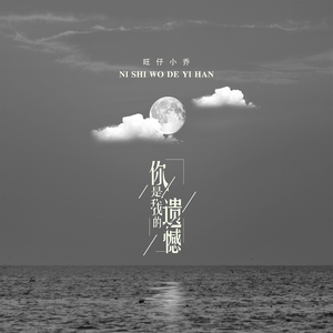 レストラント排泄脱粪呕吐
