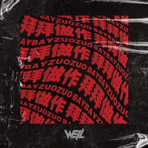 国产a一级无码毛片一区二区三区
