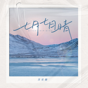 小饭七香的所有作品
