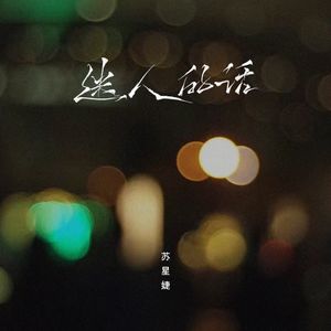 第四色中文综合网
