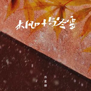 中日韩高清无专码区202169
