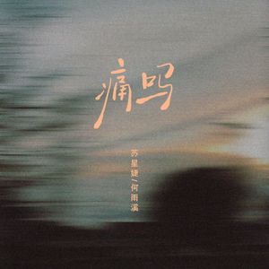 国产浓毛大泬熟妇
