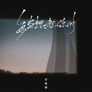 久久99综合国产精品亚洲第二
