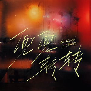 校花夹震蛋上课爽死h女女
