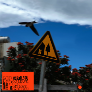 果林里和公第1部分阅读答案
