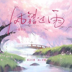 在线看免费毛片
