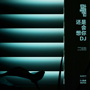 和丝袜老师啪啪啪
