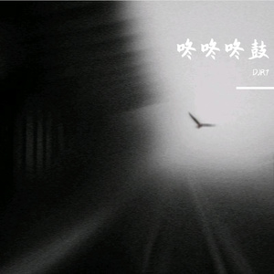 小医仙的堕落浮殇小说在线阅读
