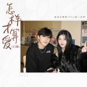 日本人视频亅iZZZZ页码69
