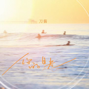 小老头操小逼免费电影观看
