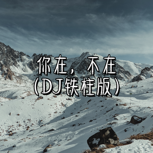 冷白皮美女被c视频免费观看
