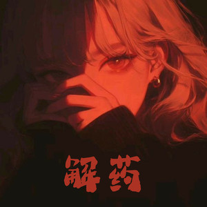 刘涛一级毛片总共多少级
