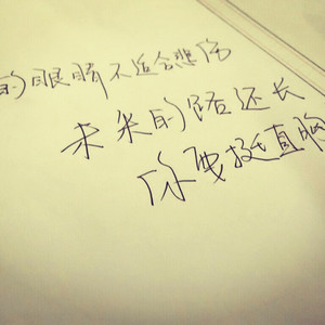 七八个变态用毛笔戳我尿孔小说
