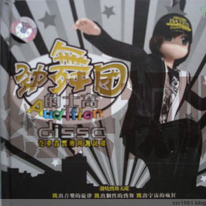 青少年gαy洗澡互吃鳮
