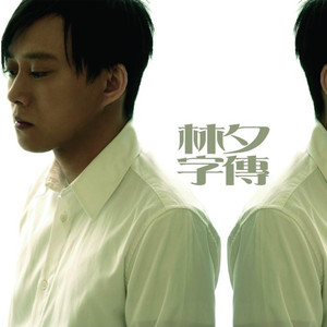 蓝手套哥训猴原版视频完整版
