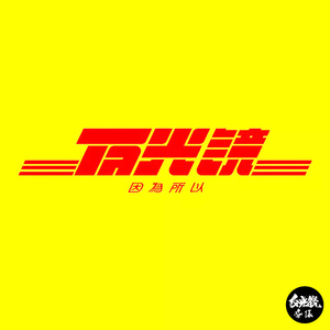 久久国产亚洲精品AV香蕉
