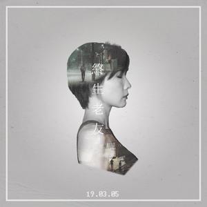 漫画比翼鸟少女大全在线观看
