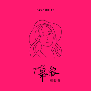 男人吃女人奶插曲女人视频
