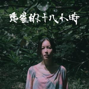 日本一区二区三区精品
