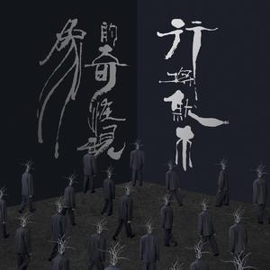 《裸体肉欲》无删减
