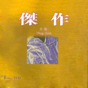 校花夹震蛋上课爽死h女女
