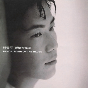 屌大屄骚日操视频
