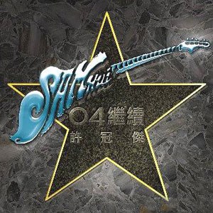 我的乱轶事结局怎么样
