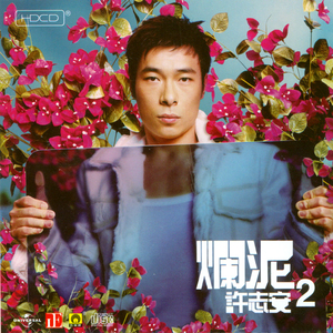 久久久丫含羞草国产精品一区
